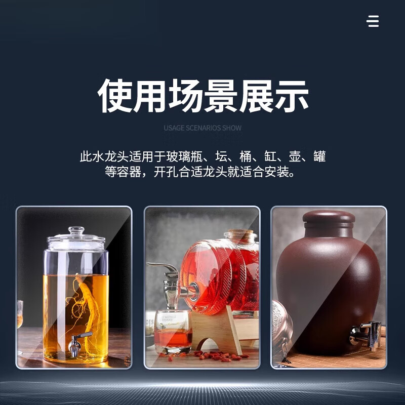 Beiyipin glass wine bottle faucet stainless steel faucet wine jar copper water spout wine tank barrel valve switch stainless steel faucet 12mm (with anti-blocking)