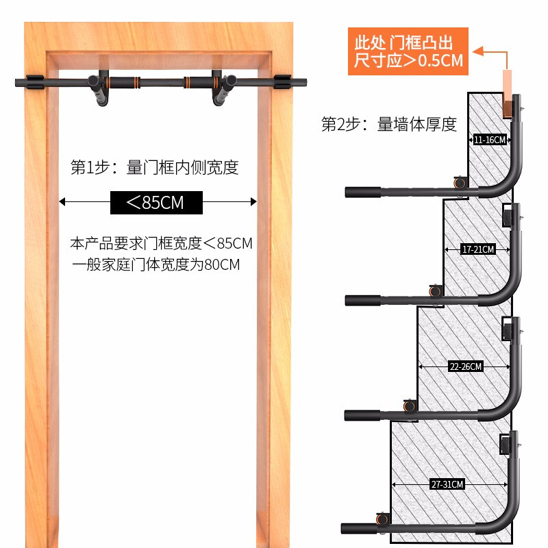 Ames multifunctional home door horizontal bar indoor wall door frame horizontal bar fitness trainer pull-up door horizontal bar