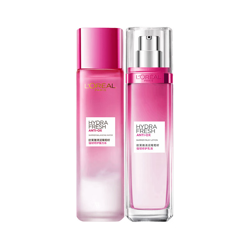 L'Oreal Grape Seed Water 130ml + Milk 110ml Set Autumn and Winter Moisturizing and Brightening Skin Care Products