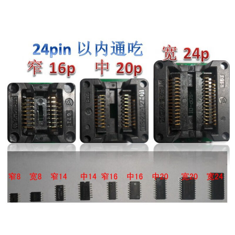 Chip instrument integrated circuit tester transistor ntegrated Circuit IC Tester host + 3 gold-plated patch holders ()