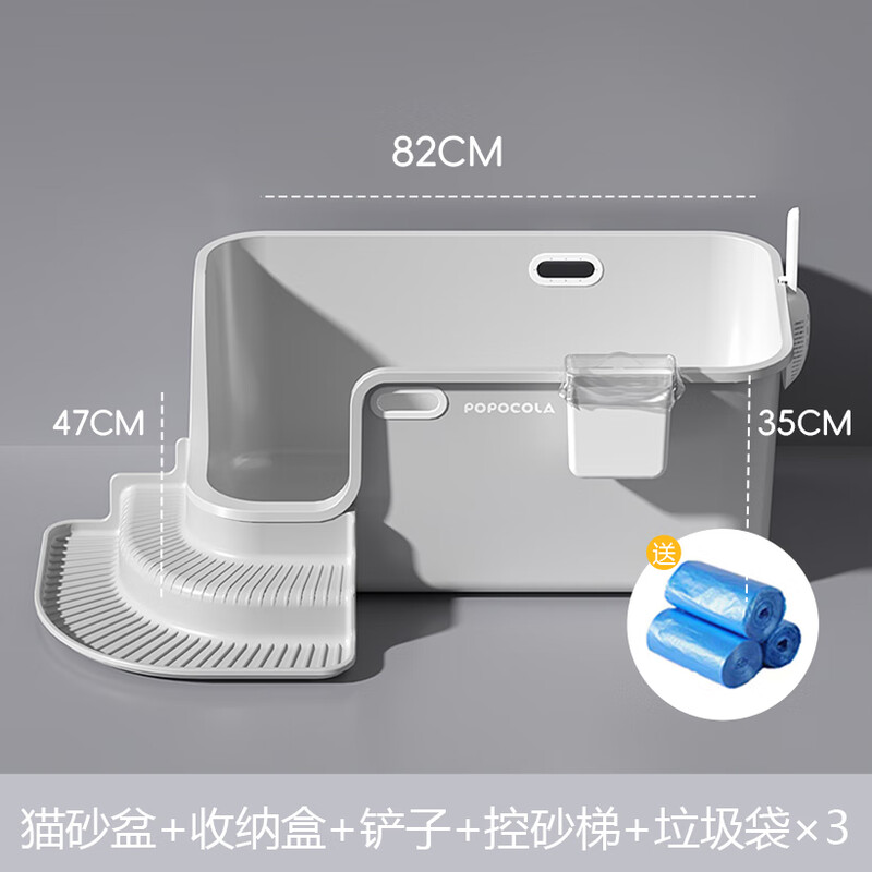 POPOCOLA giant cat litter box extra large semi-enclosed fully open splash-proof Maine giant extra large cat toilet giant cat litter box 82*47 full set