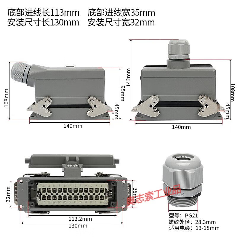 Heavy-duty connector 24-pin 16A side-out ejection high base with cover HE-024-5 rectangular industrial aviation plug 24-pin male