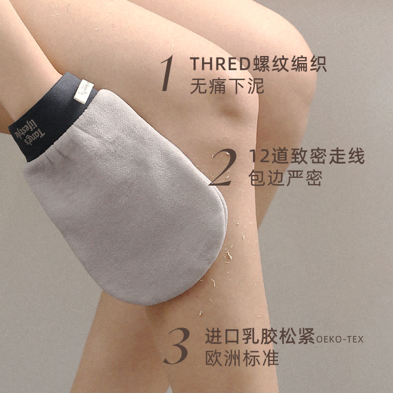 Laotang bath towel for women and men, strong mud rub and painless bath towel, ancient ivory (12.5*22) cm