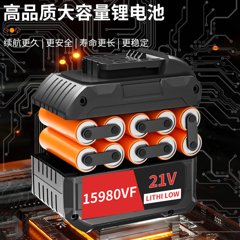 Hanweishi chainsaw logging saw lithium battery rechargeable household saw firewood electric chain saw hand-held tree felling saw tree artifact