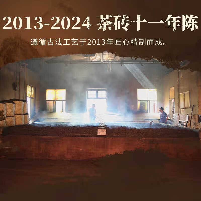 Little Senior Sister Reviews Tea 2009 Golden Flower Fu Brick Tea Hunan Anhua Dark Tea 50g