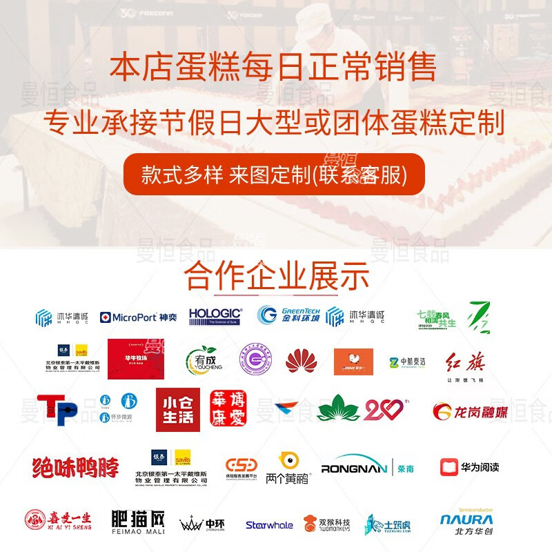 Manheng Fresh Fruit Cream Birthday Cake is ready-made and delivered to the same city for same-day delivery to parents, boys, girls and the elderly. H style has love in the heart (90% of customers choose it) 8 inches (suitable for 2-4 people)