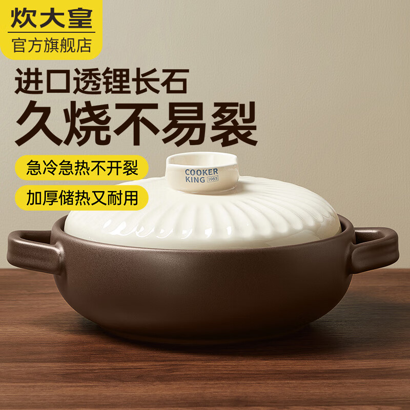 Cuidahuang casserole soup pot stew pot health pot high temperature resistant non-cracking ceramic pot suitable for 2~3 people 3L