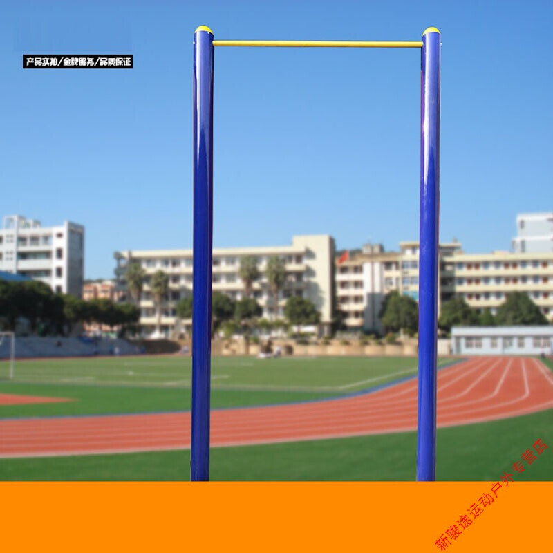 Fulincheng (FULINCHENG) outdoor horizontal bars parallel bars outdoor pull-ups fitness equipment sports path community park uneven bars national standard national standard horizontal bars diameter 114mm (4 inches)
