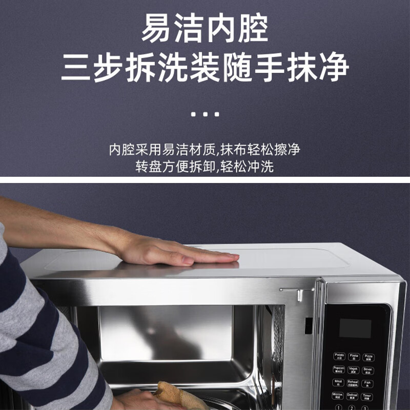 Axis Commercial Microwave Oven 30L Intelligent Ultra-High Power Capacity Convenient Fast Food Restaurant Defrosted Popcorn Stainless Steel Liner Yunzhi Cooking 30L Commercial 1000W