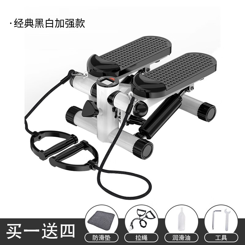 Aoji stepping machine, household pedal machine, home use in-situ jogging, fitness equipment, pedal machine, black and white model (lubricating oil + tools)