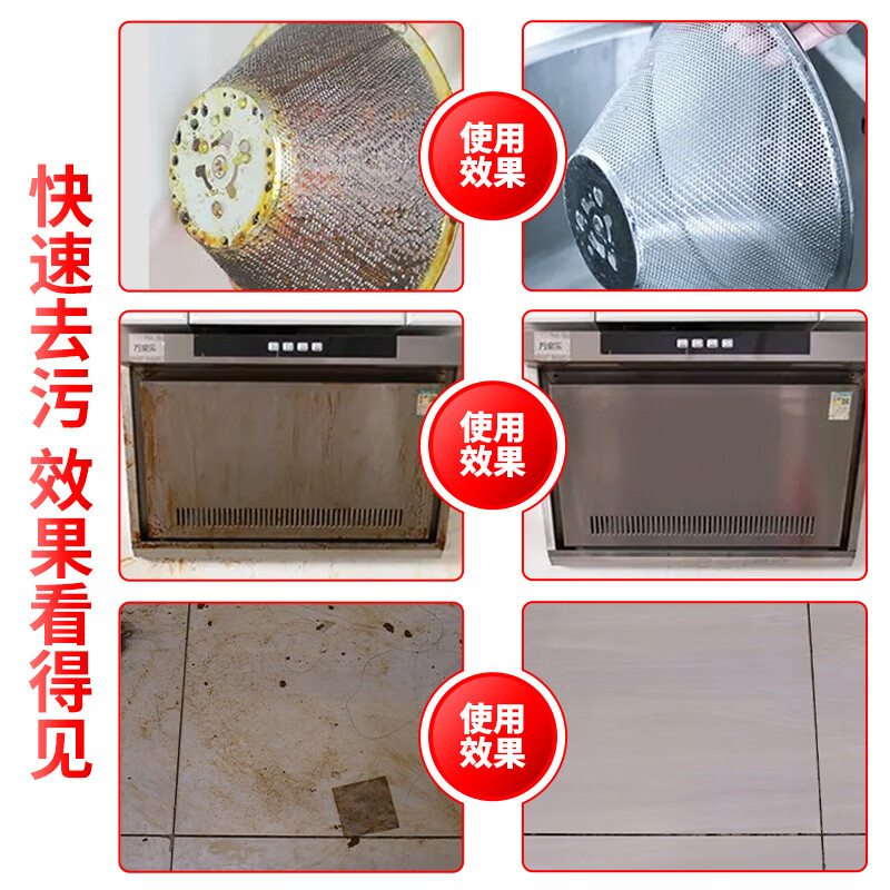 Chaobao commercial degreaser kitchen range hood heavy oil cleaning agent 3.8L multi-purpose deep decontamination cleaner 1 bottle