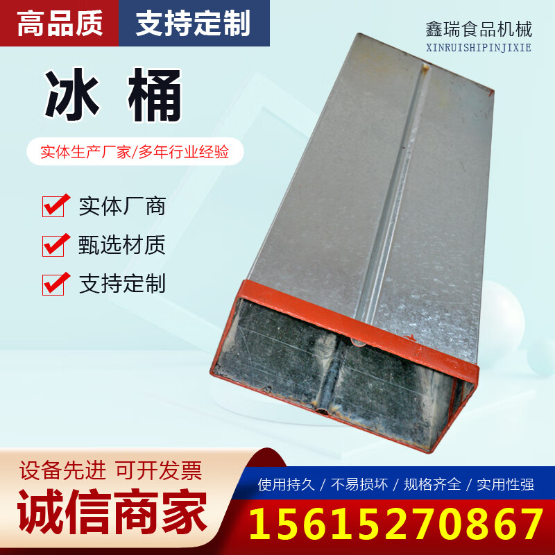 Huili cold storage galvanized ice bucket stainless steel ice pool quick ice maker frozen ice bucket appliances industrial cold storage ice bucket 50 kg