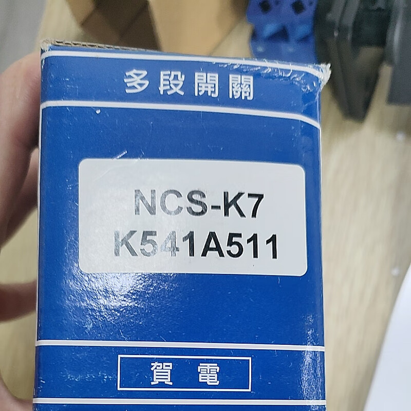 Multi-position rotary switch 4GC10102/4GOD22 transfer switch LW39-16AYS-4GB-1111 NCS-K7K541A511