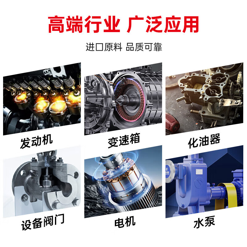 Loctite/loctite SI587 blue glue plane sealing strong glue factory equipment maintenance OEM engine flange oil pan motor gearbox water pump silicone 85g 1 piece