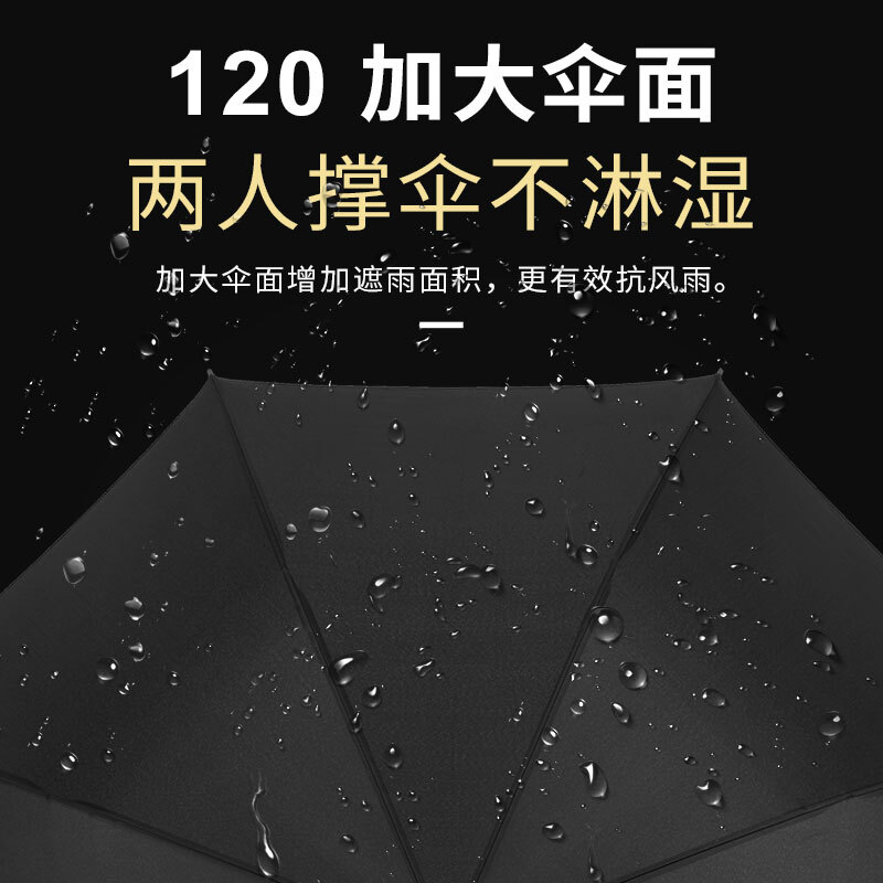 TCAI enlarged umbrella custom logo advertising long handle large oversized business men gift custom printed pattern logo enlarged 120cm eight bone fiber bone black