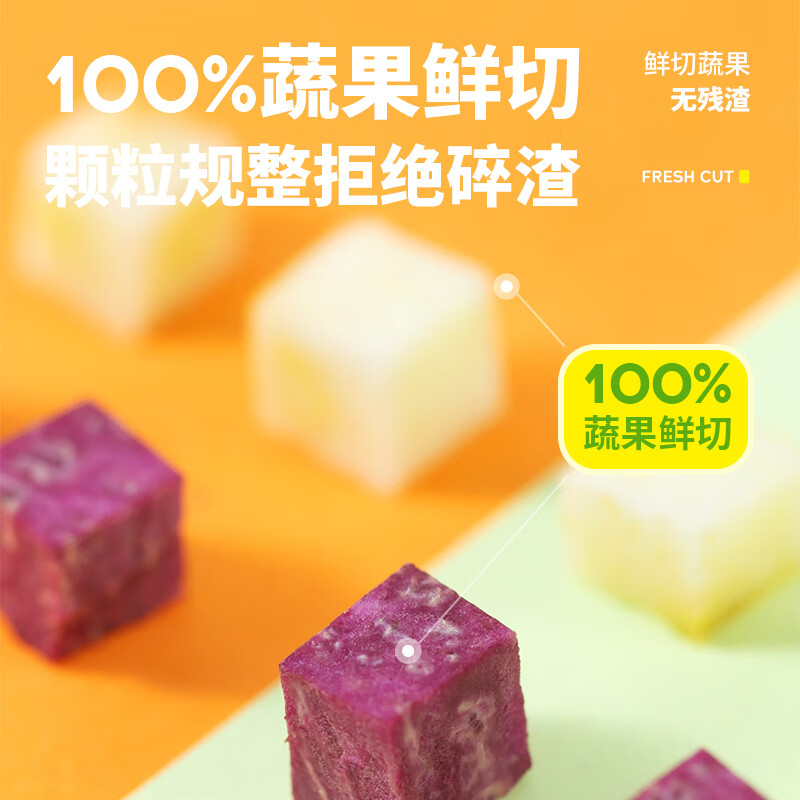 Crazy Puppy Pet Dog Snacks Freeze-dried Fruit and Vegetable Rice with Teddy Golden Retriever, universal for all dogs, 15g of daily fruits and vegetables