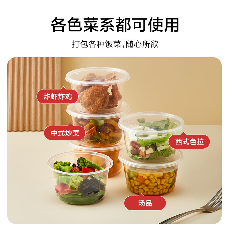 Made in Tokyo, disposable lunch box lunch box packaged food grade microwaveable round with lid for barbecue camping 500ml 50 sets