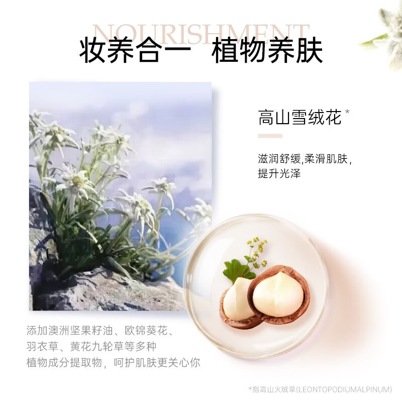 New West Mystery (geoskincare) Hydrating Moisturizing Isolation Cream Before Makeup Primer to Modify Skin for Students No-Makeup Cream for Women Two Packs Isolation No. 1 Color