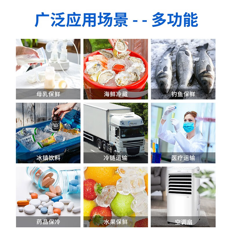 Blue ice ice box imported from the United States can be used repeatedly with ice plates and ice packs to keep fresh, freeze and cool down. Breast milk carrying ice pack. Medium blue ice CN*1 - Made in China