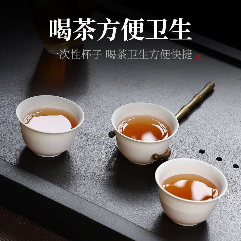 Shenfu disposable tea cup, Kung Fu tea cup, rice husk high-end tea cup, tea cup, tea cup with storage cup holder box, 500 rice husk small tea cups (without storage cup holder)