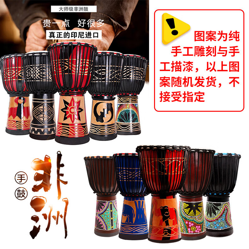 MOSEN 10-inch painted African drum, pure sheepskin, Indonesian solid wood, mahogany advanced tambourine, no tuning required, random colors