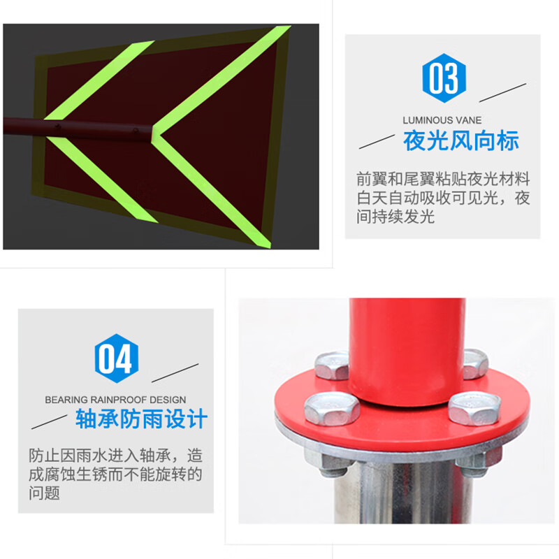 Standard luminous reflective weathervane metal outdoor stainless steel weathervane windsock roof safety inspection factory 0.8 meters + bracket (red)