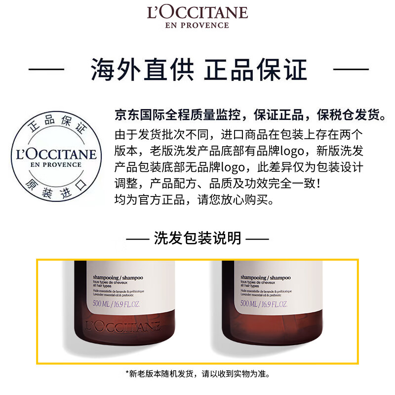 L'Occitane herbal strong conditioner 500ml rich anti-breakage moisturizing hair smooth conditioner new year imported gift