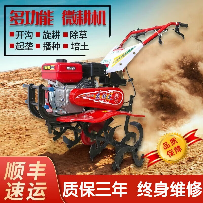 Cottage two-wheel drive micro-tiller, multi-functional small tillage machine, agricultural mountainous land weeding, ditching and soil loosening tractor 170F gasoline model + rotary blade rubber wheel