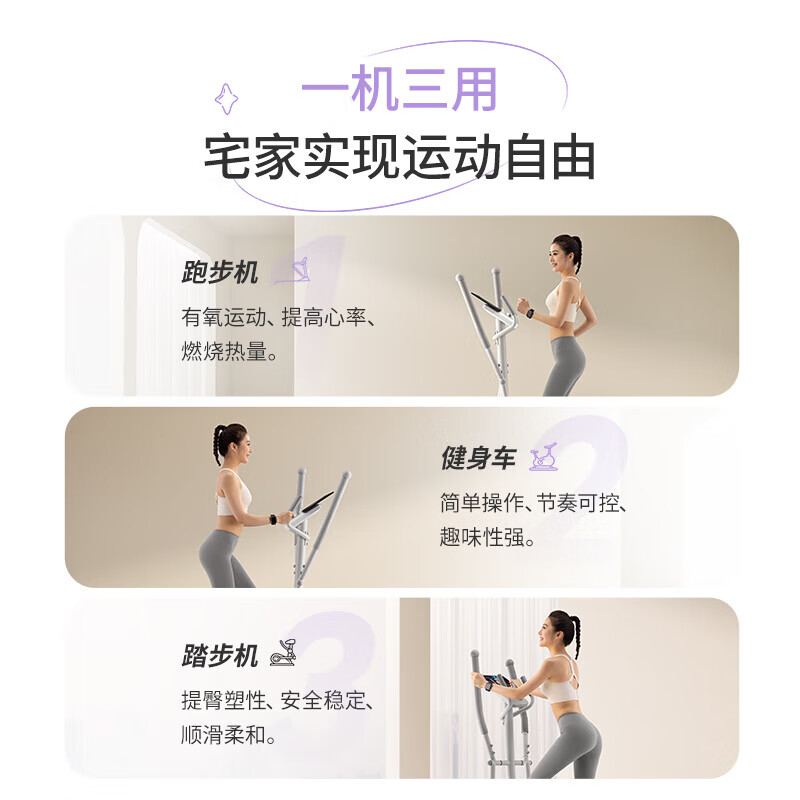 Utry is compact and does not take up space, elliptical machine, home smart elliptical machine, space walking stepper, small fitness equipment, 16-speed manual resistance adjustment - magnetic control noise reduction, foldable