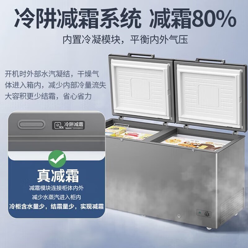 Haier Freezer 519/829 liters or above commercial household large-capacity refrigerator refrigerated freezing conversion fully frozen ultra-low temperature seafood deep-freezing quick-frozen horizontal cabinet five-sided refrigeration 519 liters steel plate liner minus 38 degrees 1.54 meters long
