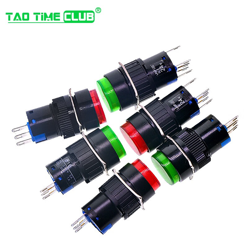 Button switch 16MM self-resetting round button with light L16A non-locking self-locking power start button silver point 5-pin lighted LED 3A self-locking red button 24V (1 piece)