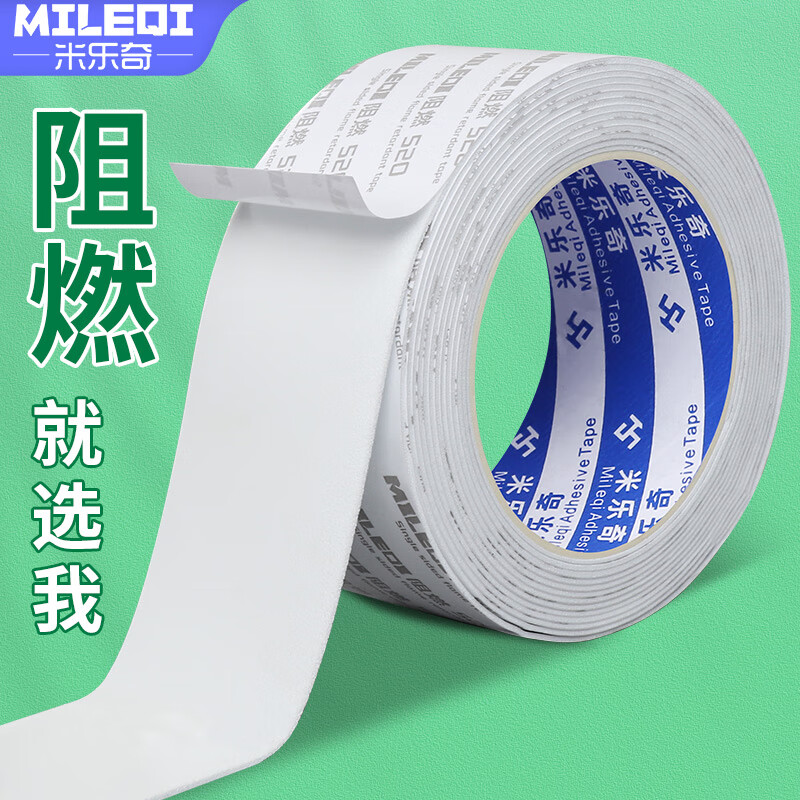 Mileqi white eva single-sided foam sponge strip self-adhesive lithium battery flame retardant, high temperature resistance, heat insulation, shock-absorbing patch, anti-collision protection cotton cushioning silent pad, upgraded version - 50mm wide * 5m long * 3mm thick white