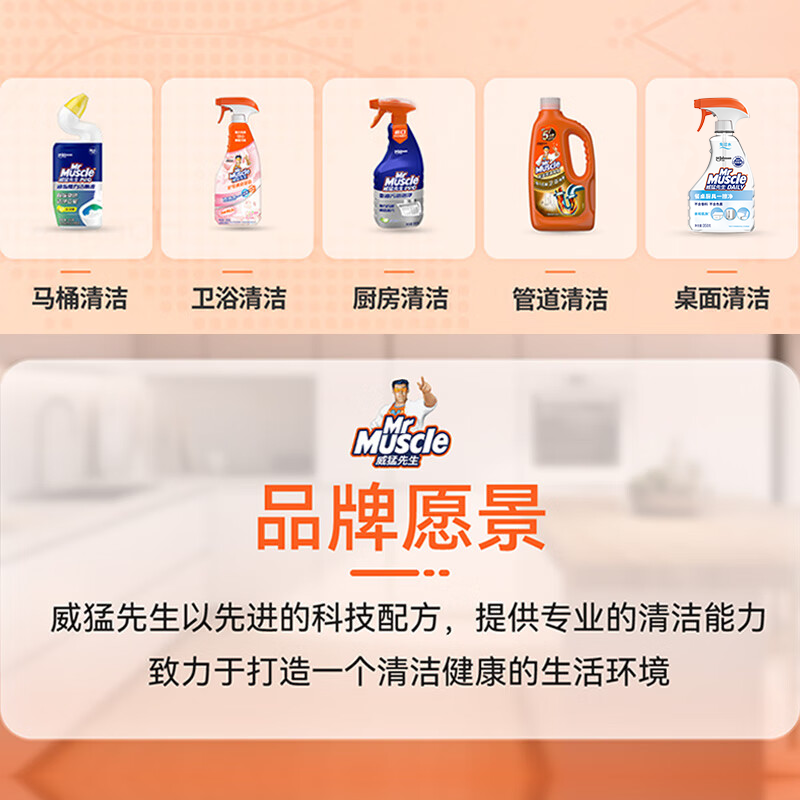 Mr Muscle Toilet Cleaning Liquid 750g*2 Bottles Lemongrass Scented Toilet Cleaning Liquid Toilet Descaling, Stains and Odor Removal