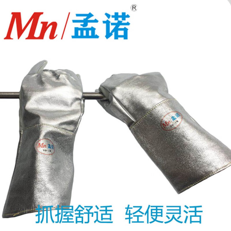 1000 degree high temperature resistant gloves, thermal anti-scalding gloves, aluminum foil insulation gloves, wear-resistant furnace front workers Mn-gr008 hot 1000 degrees, contact heat 200-300, one size fits all