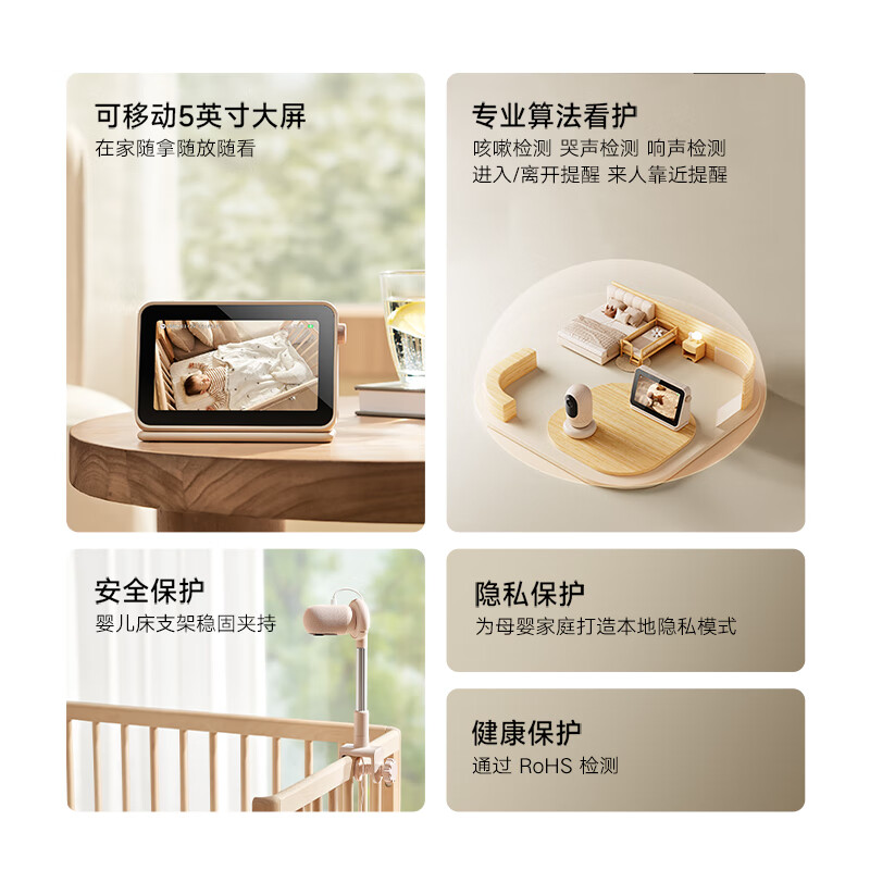 Xiaomi smart camera mother and baby care version baby monitor baby monitor home mobile phone remote monitoring camera caregiver