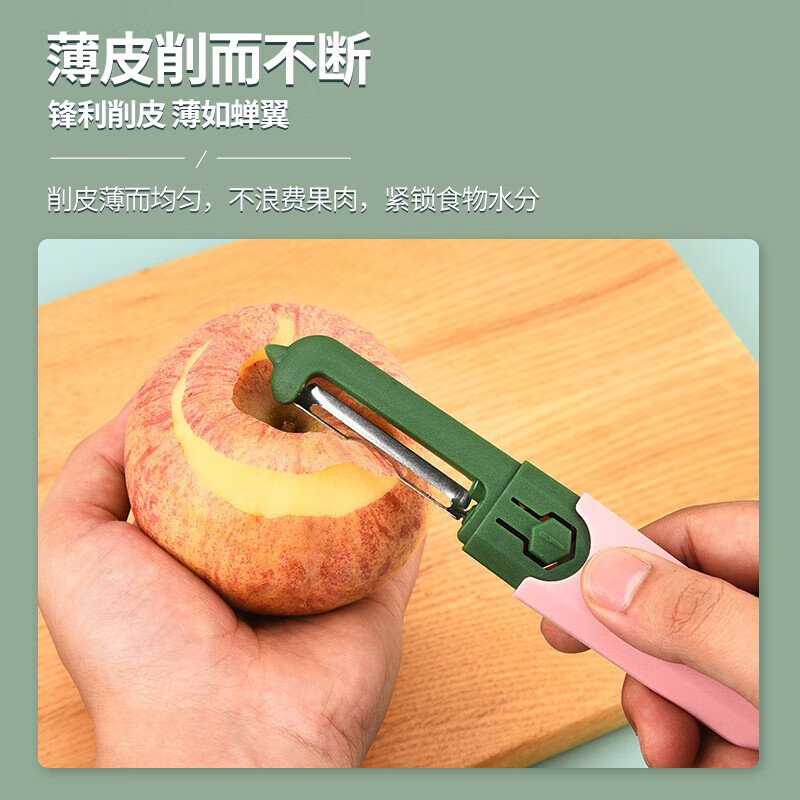 Chiweng Fruit Knife Peeling Knife Home Folding Multi-Function Two-in-One Portable Apple Peeling Artifact Upgraded - Multifunctional Dual-Purpose Fruit Knife for Fruit Cutting - Three or four are not as good as this one