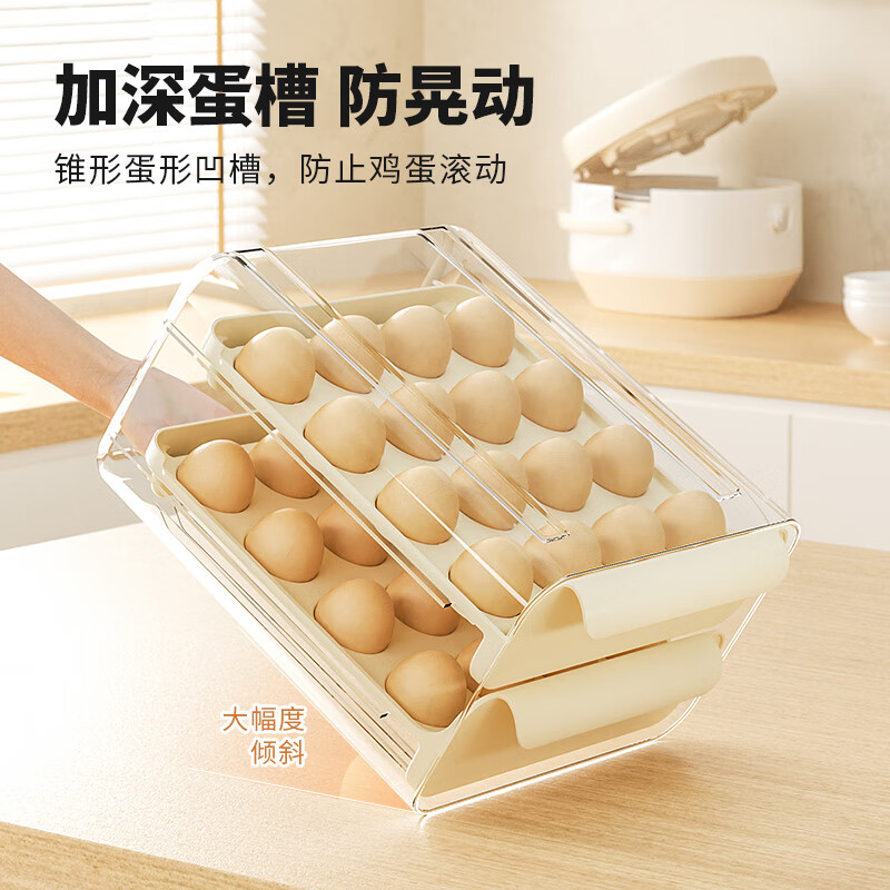 MAXCOOK egg storage box kitchen refrigerator storage box food grade drawer type crisper egg storage drawer drawer type double layer 32 compartments MCX9173