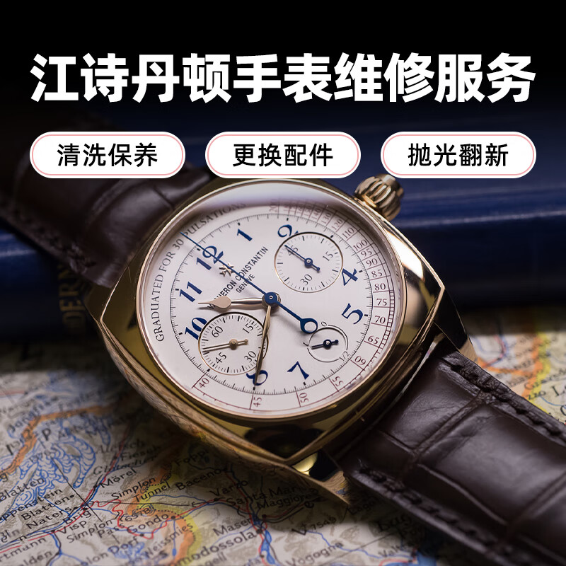 Vacheron Constantin watch repair Vacheron Constantin watch repair and maintenance polishing refurbishment oxidation scratch repair appointment service number