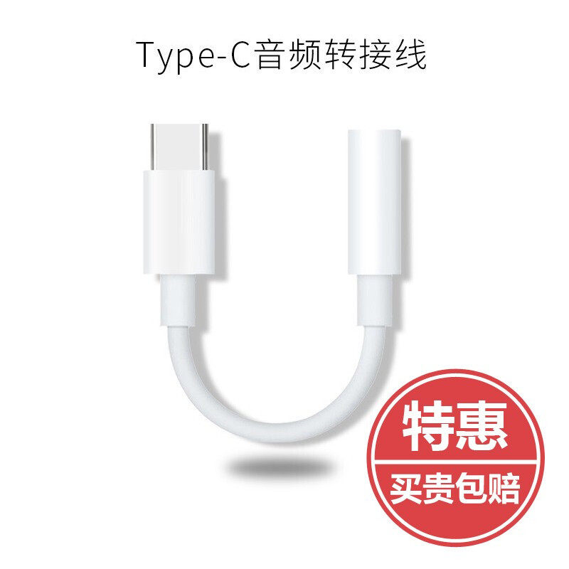 Kuaisha is suitable for Xiaomi 17Pro headphone adapter Type-c to 3.5mm headphone jack Redmi K90K70 Realme gt8pro iQOONeo10 z9 Huawei OnePlus 15 mobile phone Type-c to 3.5mm headphone jack headphone adapter cable