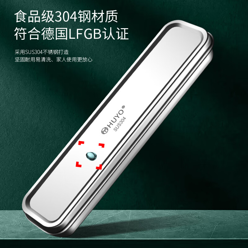 HUYO chopsticks and spoon set, stainless steel portable tableware, three-piece set for primary school students, chopstick storage cutlery box for one person, 2 304 cutlery boxes + 2 portable bags