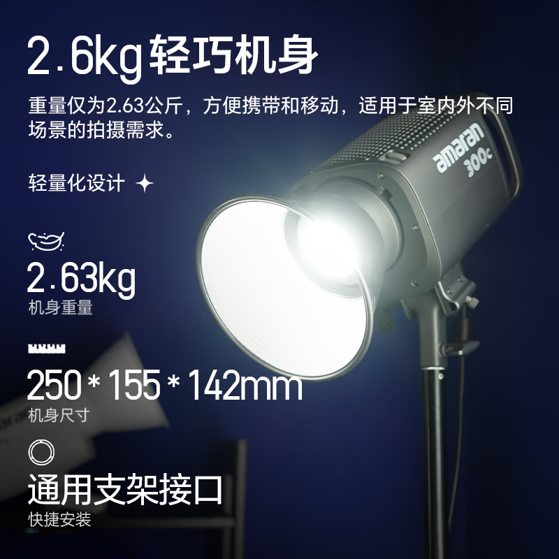 Aputure Aimora 300c live broadcast fill light 300W full color short video photography light live broadcast room beauty always on light film and television light