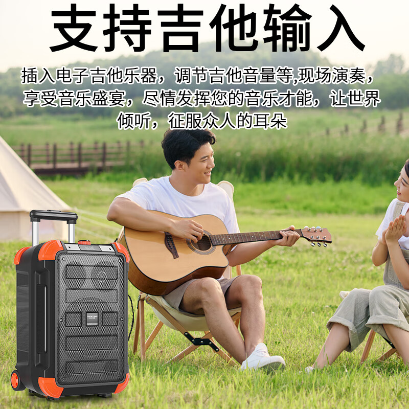 Songchuan International SS6 outdoor mobile trolley karaoke singing performance dancing high-power Bluetooth audio charging square dance stage with wireless microphone jukebox subwoofer pull-bar model 10-inch heavy bass + U-segment FM dual microphone