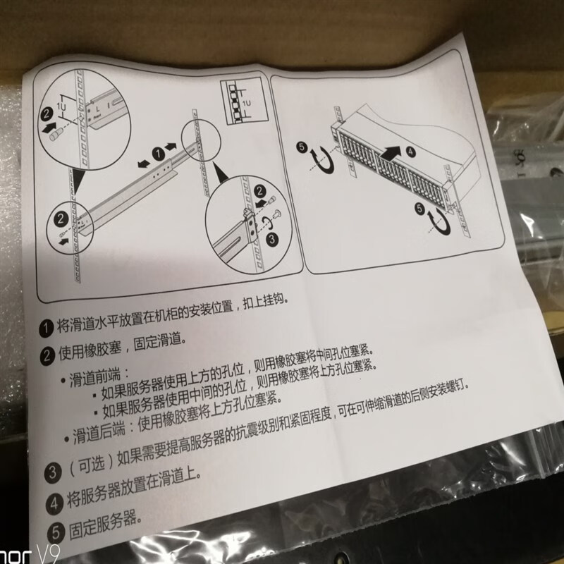 Ziyingcha RH1288 2285 2288 5288 5885 V3 V4 V5 server storage rail connection 1U2u3u4u rail cabinet universal rail L-shaped slide rail universal rail server 22881U 2U rack equipment universal rail new