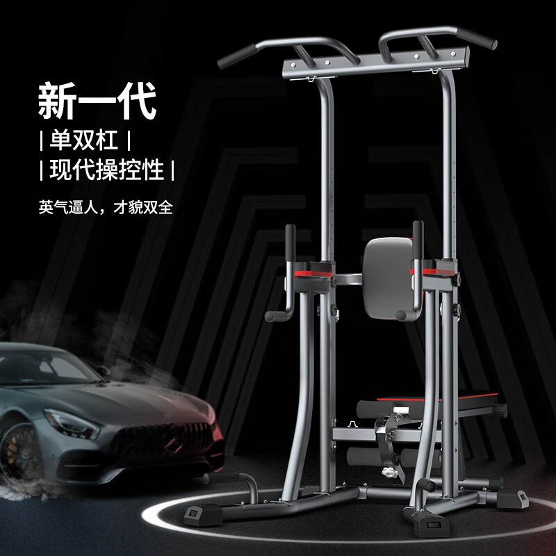 Bina pull-up device household horizontal bar indoor pull-up device floor-standing parallel bar hanging bar punch-free fitness equipment luxury silver multi-functional single and parallel bars丨SF delivery package installation