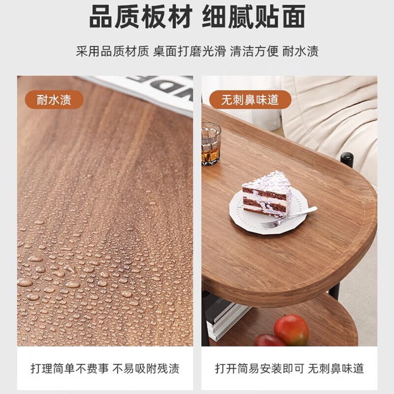 Zhuobo coffee table small table side table sofa side table coffee table dining cart storage rack BCJ02 special-shaped walnut color