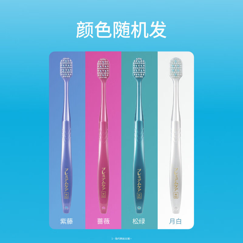 Huibaishi wide-head medium-hair whitening toothbrush for adult men and women couples gum protection, whitening teeth and tongue coating cleaning 1 color random