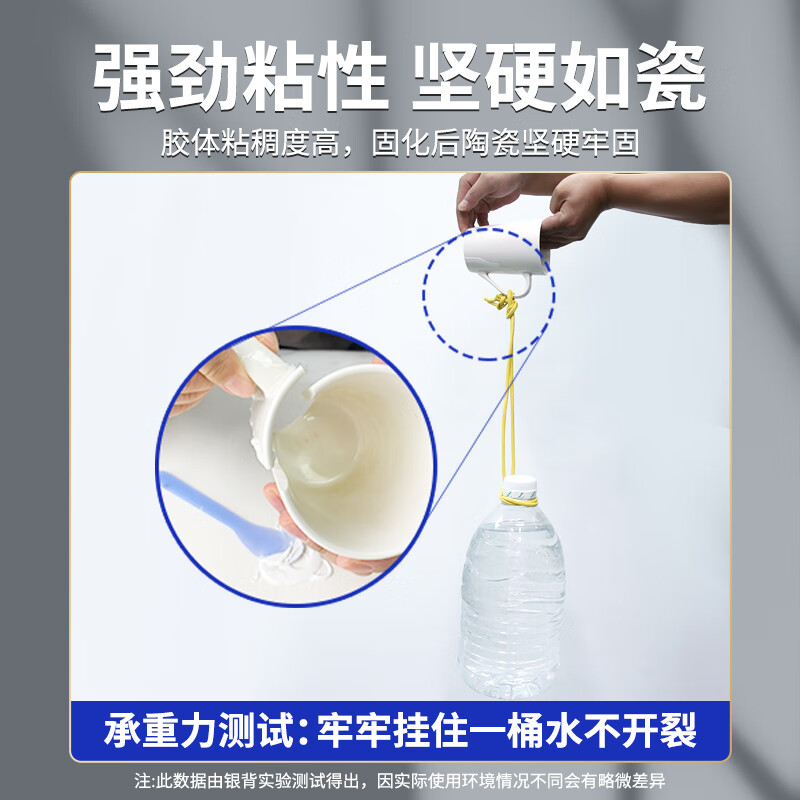 Silver back ceramic repair agent glazed tile cracks enamel pot wash basin repair glue porcelain bathtub filling paste sticky ceramic special glue repair pothole squat toilet toilet tank cover leak repair