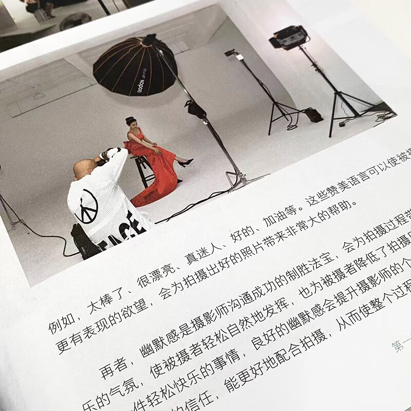 Portrait Photography Posing Completely Decrypted New and Upgraded Version of Portrait Photography Beautiful Posing Techniques Model Posing Produced by Photographers