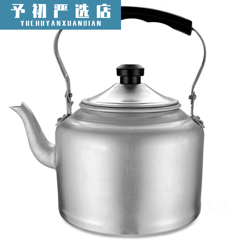 Old-fashioned extra thick traditional aluminum kettle aluminum kettle large capacity 10 liters household restaurant teapot gas stove (small family) extra extra thick aluminum kettle 20cm-3 liters 0ml