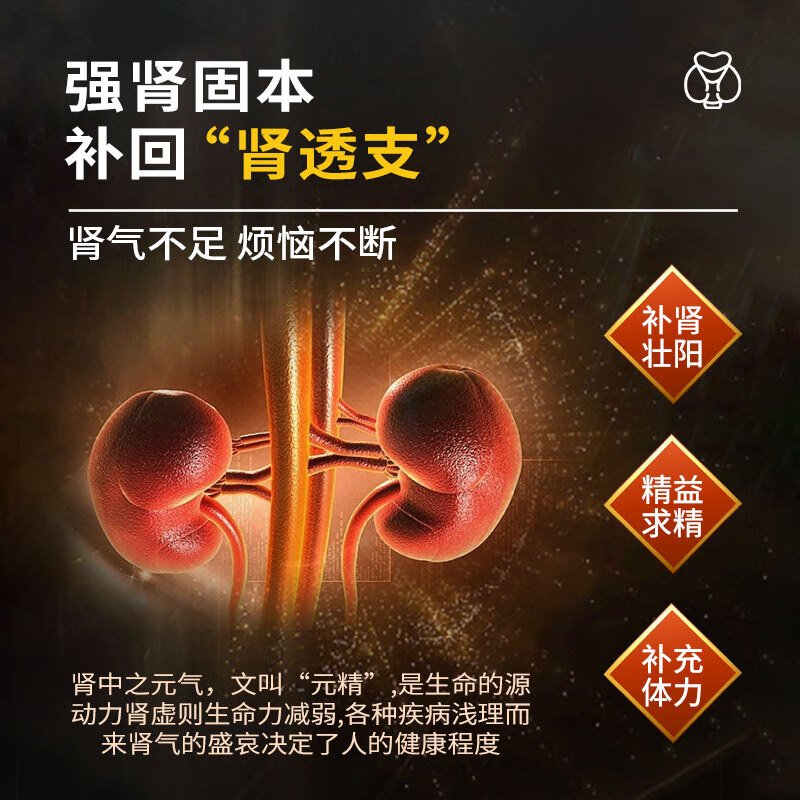 Urano Institute of Biology Japan's original imported saw palmetto lycopene men's delayed prostate health supplement maca to prepare for pregnancy and nourish the kidneys single bottle experience pack